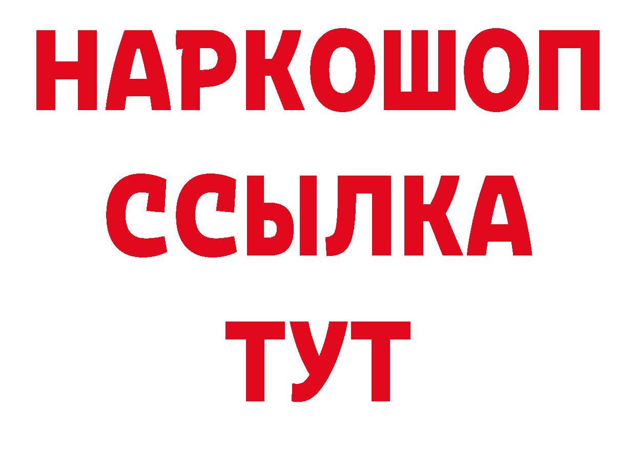 АМФ Розовый зеркало даркнет блэк спрут Валуйки